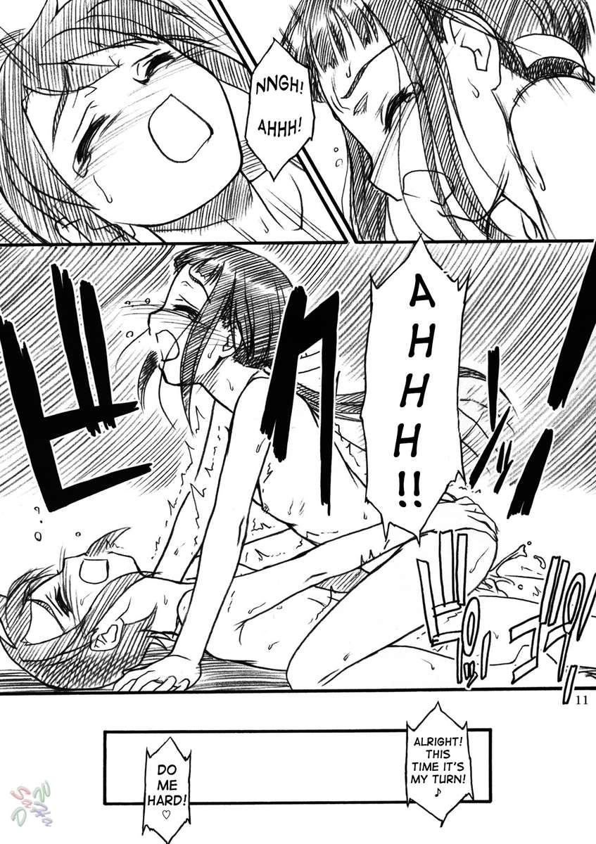 Midorichan Ni Kiwotsukete - 10