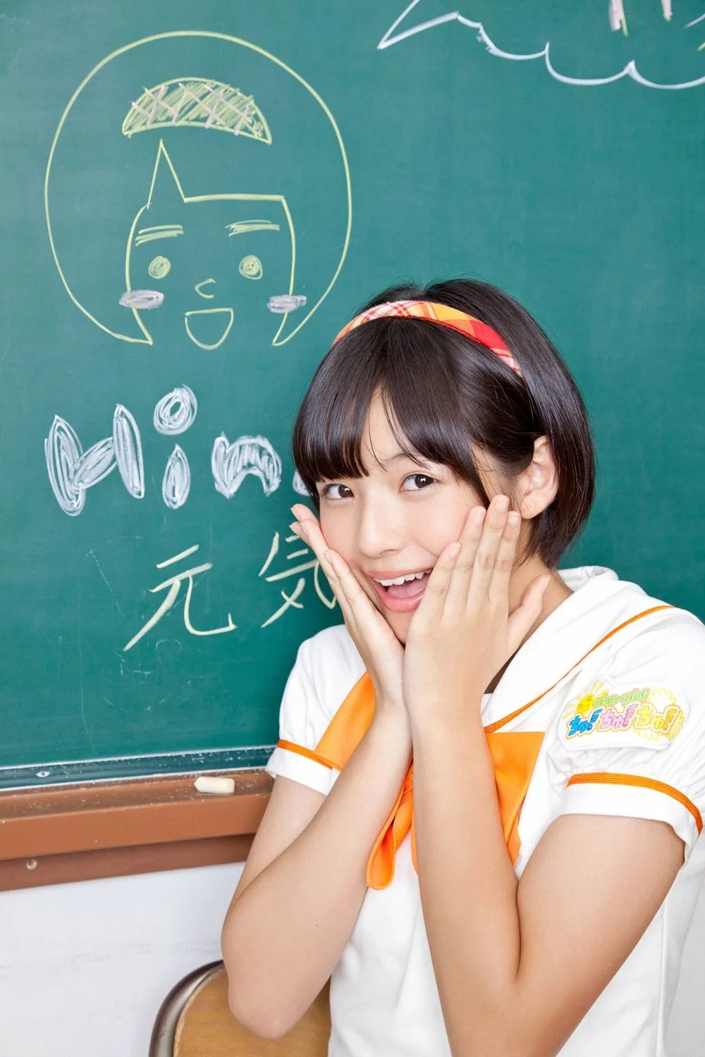 [YS Web] Vol.529 おはガールちゅ!ちゅ!ちゅ!《あお☆もも☆おれんじ☆Sports Meet》 - 50