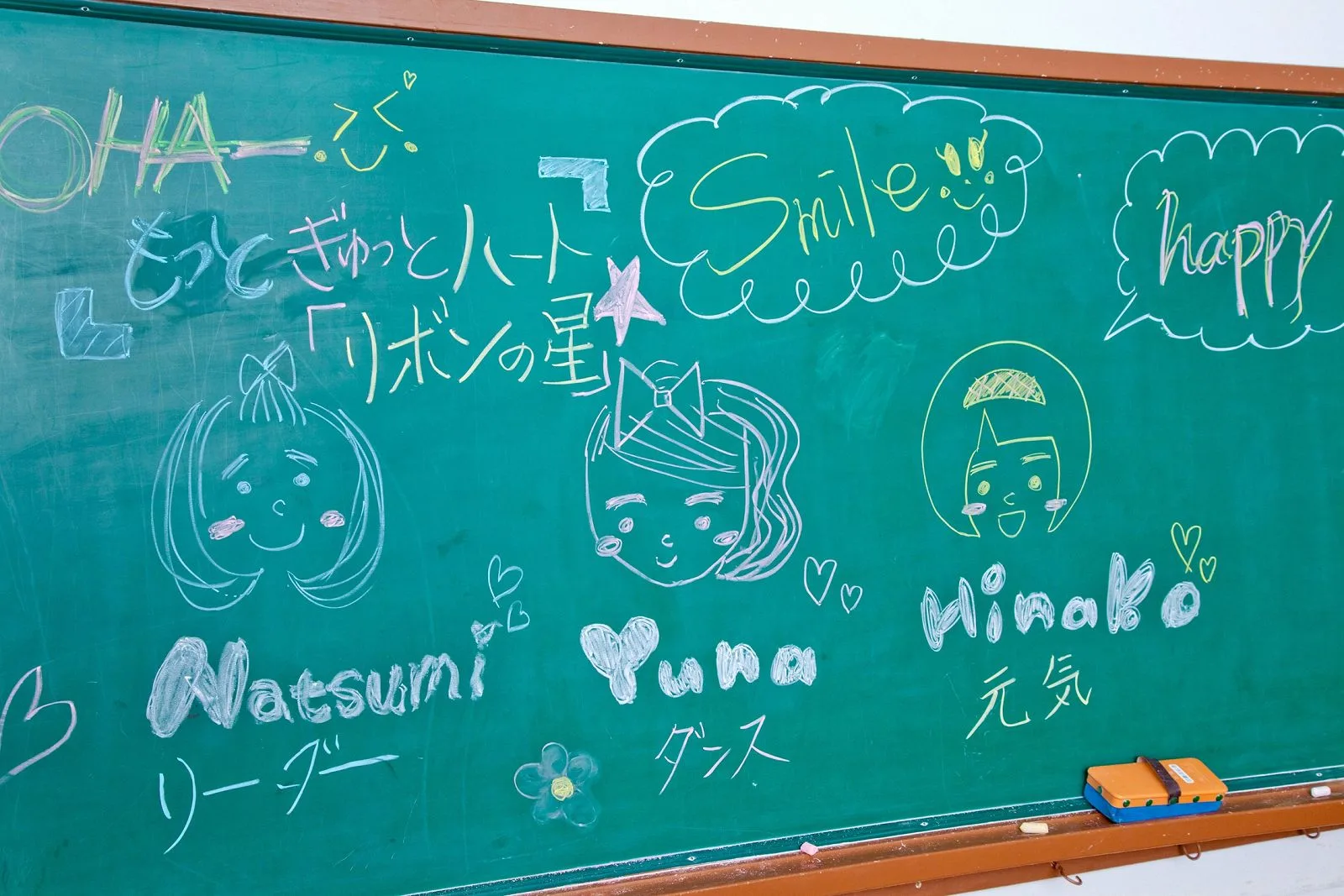 [YS Web] Vol.529 おはガールちゅ!ちゅ!ちゅ!《あお☆もも☆おれんじ☆Sports Meet》 - 22