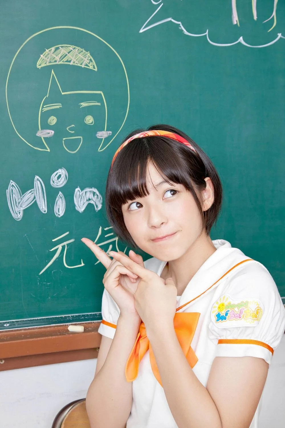 [YS Web] Vol.529 おはガールちゅ!ちゅ!ちゅ!《あお☆もも☆おれんじ☆Sports Meet》 - 49