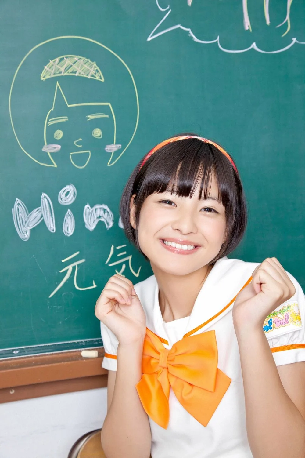[YS Web] Vol.529 おはガールちゅ!ちゅ!ちゅ!《あお☆もも☆おれんじ☆Sports Meet》 - 52