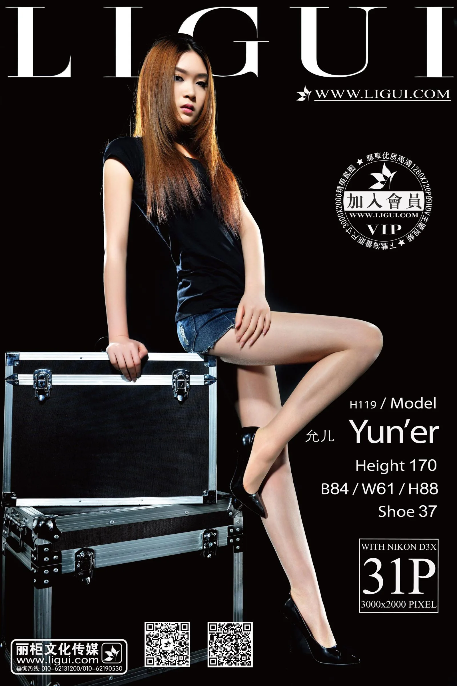 [LIGUI] Yoona - Vẻ đẹp với quần short denim và giày cao gót - 1