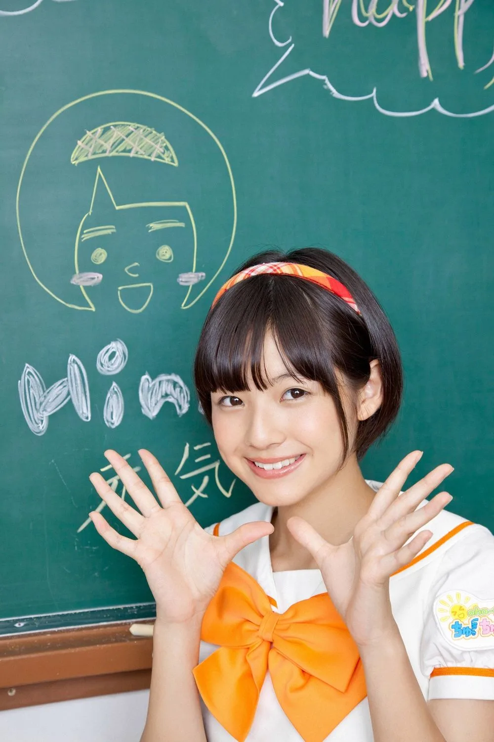 [YS Web] Vol.529 おはガールちゅ!ちゅ!ちゅ!《あお☆もも☆おれんじ☆Sports Meet》 - 56