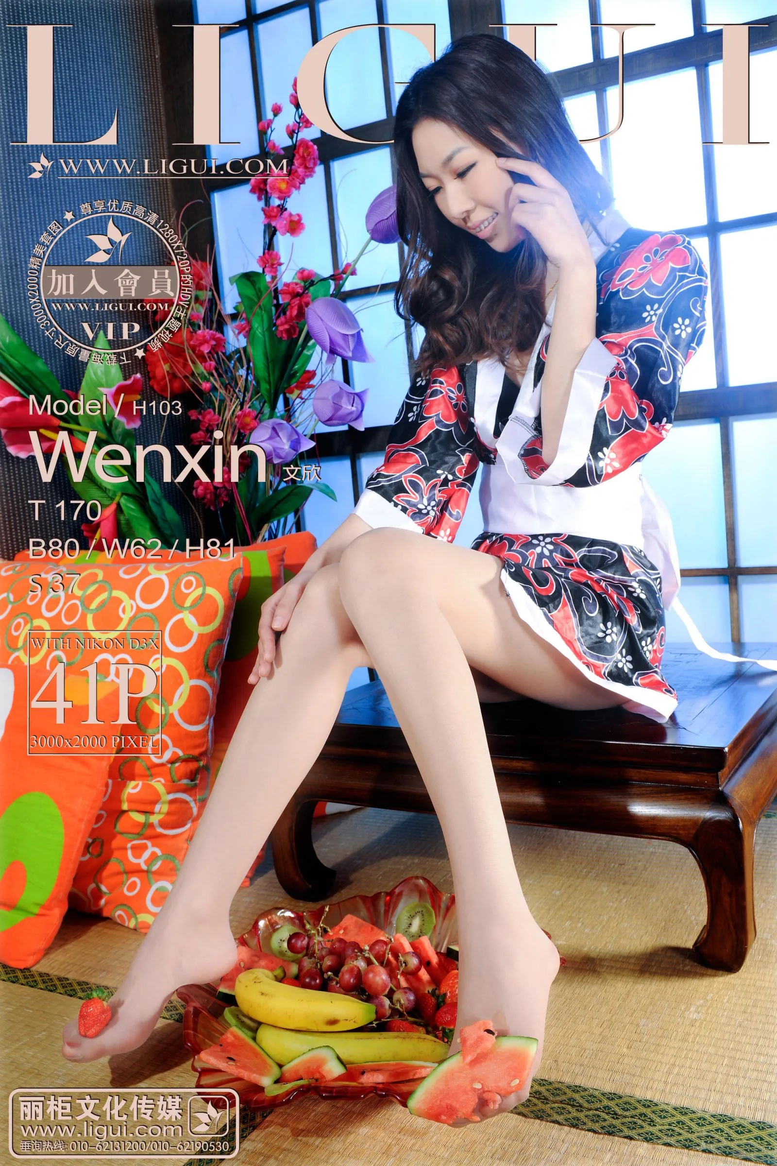 [LIGUI] Wenxin - Chân kimono - 1
